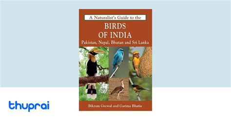 Buy A Naturalist S Guide To The Birds Of India Pakistan Nepal Bhutan