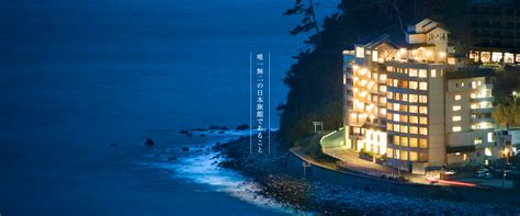 伊豆・稲取温泉旅館 食べるお宿浜の湯 公式hp【最低価格保証】