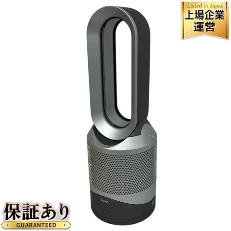 やや傷や汚れありdyson HP pure hot cool link 空気 清浄機 付き ファン ヒーター 年製 ダイソン 家電 中古 F の落札情報詳細
