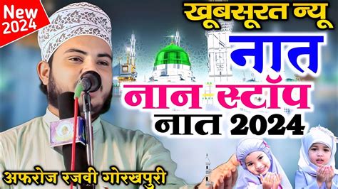 Mohammad Afroz Razvi Gorakhpuri New Naat Sharif Sabse Aula Wo Ala