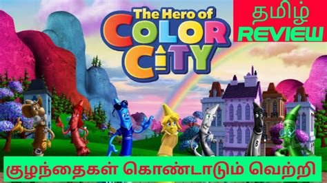 The Hero Of Color City Movie Review Tamil The Hero Of Color