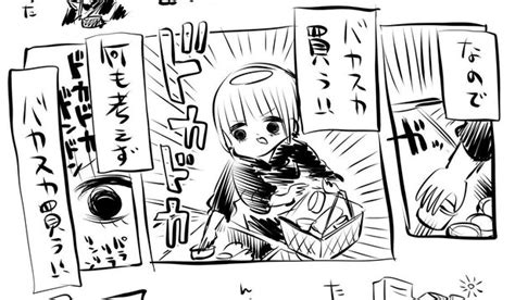 ＜画像30 91＞【食マンガ】「舌先に塩をつけて酒で流し込む」に共感！？欲望のままに食べる主人公にハマる｜ウォーカープラス