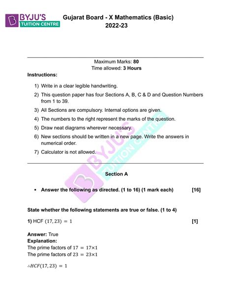 Gseb Class Maths Question Paper Solutions Pdf