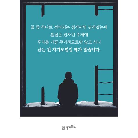 판사유감 현직 부장판사가 말하는 법과 사람 그리고 정의 저자 문유석 21세기북스21cbooks