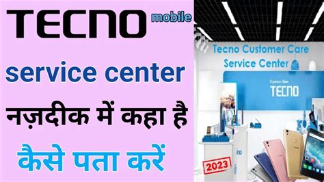 Tecno Mobile Service Centre Nazdik Me Kaha Hai Kaise Pata Karen How