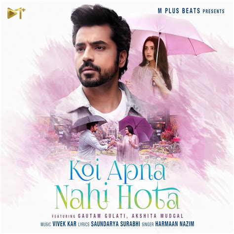 koi apna nahi beshak talkh haqiqat