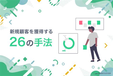 Aisasアイサスとは？有名企業の事例からその活用法を学ぶ｜kaizen Platform