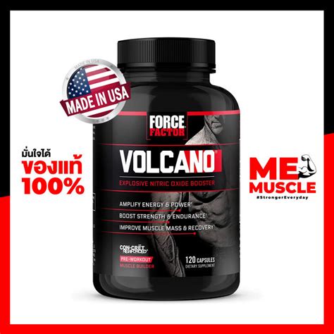 Force Factor Volcano Capsules Pre Workout N O Booster With