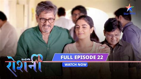 FULL EPISODE 22 Ek Nayi Ummeed Roshni Roshni Ne Bachaai Ek Patient