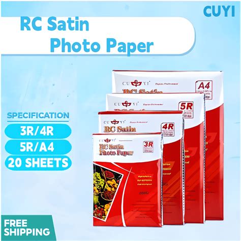 260gsm CUYI RC Satin Photo Paper 3R 4R 5R A4 Size Resin Coated