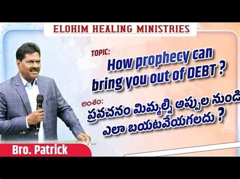 Topic How Prophiecy Can Bring You Out Of Debt By Bro Patrick