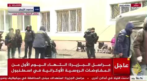 Maria Dubovikova On Twitter In A Live Coverage By Al Jazeera The