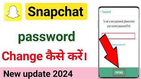 Snapchat Ka Password Kaise Change Kare How To Change Snapchat