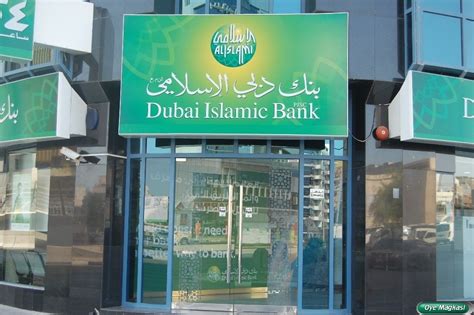 dinodxbdino: DUBAI ISLAMIC BANK, SALAHUDDIN BRANCH, DEIRA DUBAI UAE