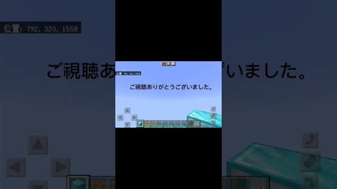 マイクラ豆知識ブロックの高度制限について。 マイクラ（minecraft）動画まとめ