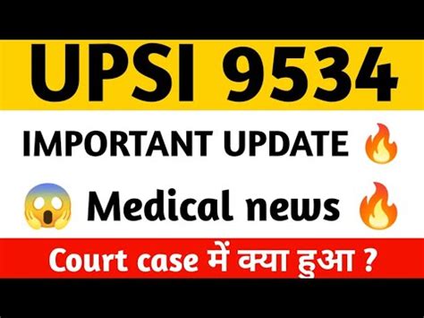 Upsi Latest News Today Upsi Court Case Update Upsi Medical Update