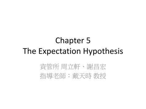chapter   expectation hypothesis powerpoint