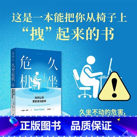 海峡书局出版社社会学报价参数图片视频怎么样问答 苏宁易购