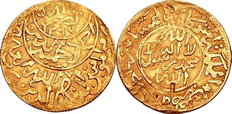 Ahmadi Riyal Lira Ahmad Gold Issue North Yemen Numista