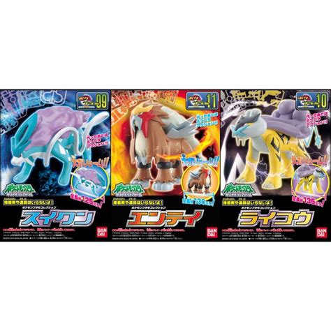 Pokemon Poke Pla Set Suicune Entei Raikou Nintendo