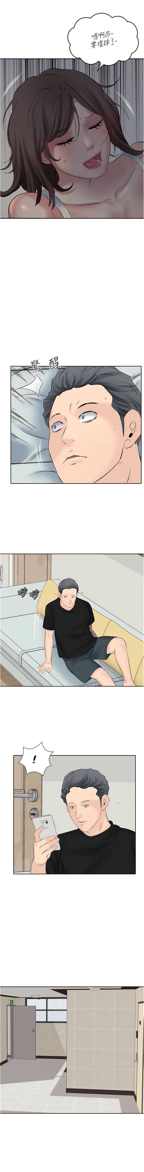 今天吃饱了吗 今天吃飽了嗎 END Page nhentai hentai doujinshi and manga