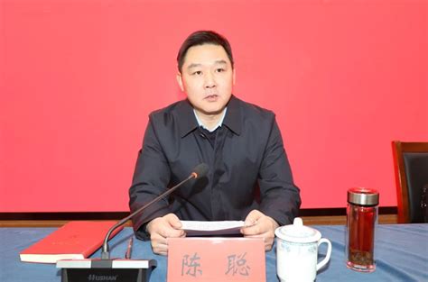 阜宁县人民法院召开干部大会 宣布主要领导调整决定凤凰网江苏凤凰网