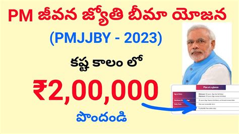 Pradhan Mantri Jeevan Jyoti Bima Yojana Pmjjby Benifits Premium