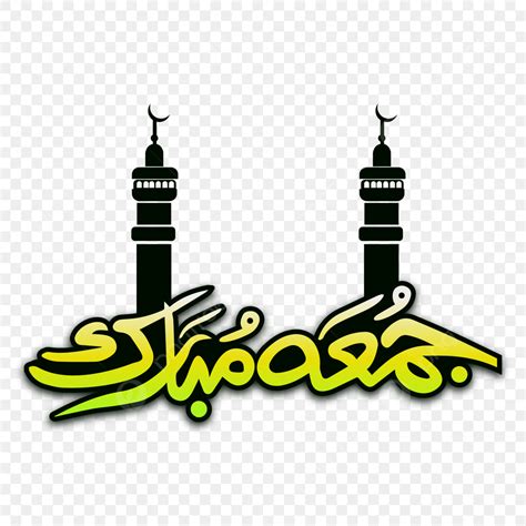 Eid Mubarak Calligraphy Vector Hd PNG Images Jumma Mubarak Arabic