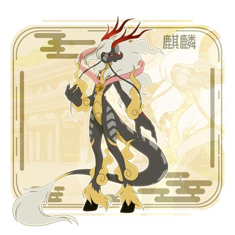 Sarah Testardo - ⛩HUEVEMBER 2020⛩ - Yokai Edition