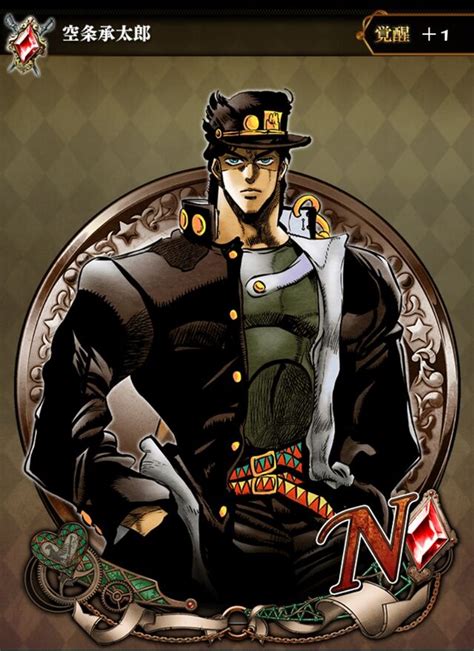 Stardust Shooters ★ Jotaro Kujo (Part 3) - JoJo's Bizarre Encyclopedia ...