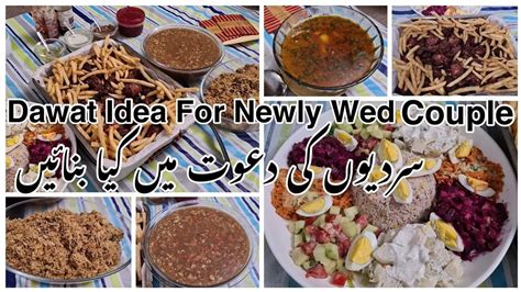 Newly Wed Shadi Dawat Menu Simple Dawat Menu Ideas Sub Ko Khush