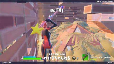 けいきちゃんねる（本物）に瞬殺されてみた【fortnite】 ＃shorts ＃フォートナイト ＃けいきちゃんねる Youtube