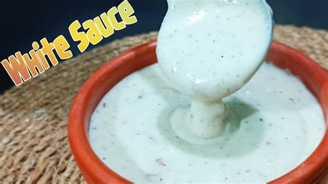 হোয়াইট সস How To Make White Sauce At Home White Sauce Recipe Shaki