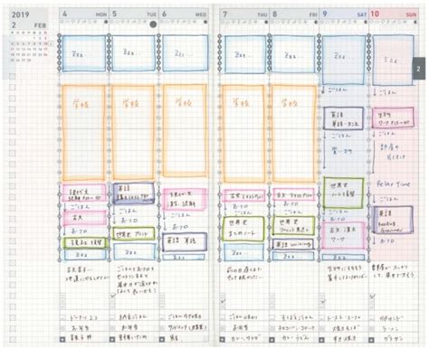 手帳の書き方の基本と活用のアイデア｜コクヨ ステーショナリー