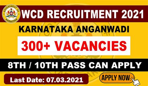 Wcd Karnataka Anganwadi Recruitment Anganwadi Worker Helper