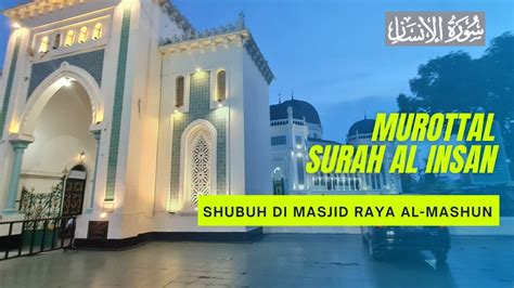 Murottal Surah Al Insan Sholat Shubuh Di Masjid Raya Al Mashun Medan