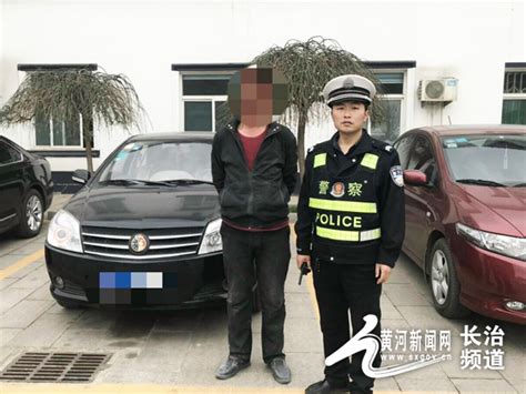 沁县交警查获一起驾照被注销期间驾车违法行为 黄河新闻网