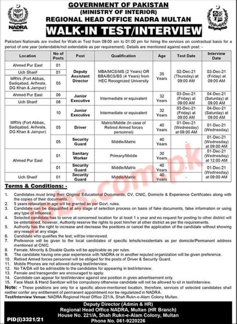 Nadra Jobs For Deputy Assistant Director Junior Executives