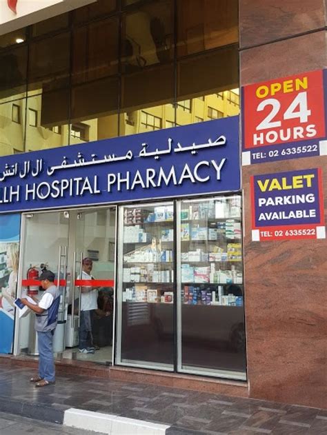 LLH Pharmacy | Abu Dhabi Healthcare Guide