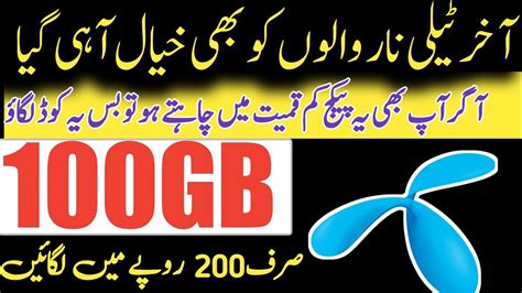 Telenor Internet Package Telenor Monthly Internet Package Telenor