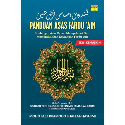 Panduan Asas Fardhu Ain Bimbingan Asas Dalam Mempelajari Dan Praktikal