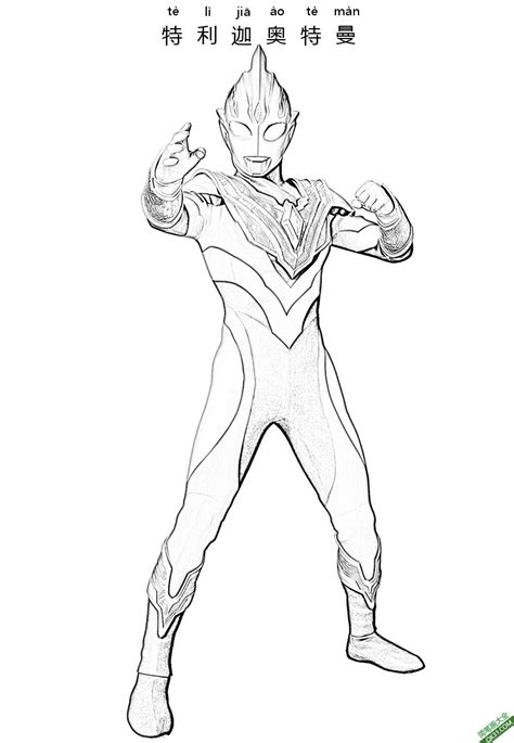 Ultraman Ultraman Trigger