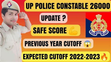 Up Police Constable 26000 Update Safe Score Expected Cutoff Previous