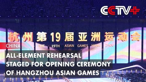 All Element Rehearsal Staged For Opening Ceremony Of Hangzhou Asian