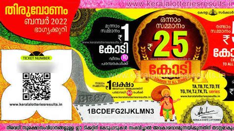 Onam Bumper Drawn Rs 25 Crore For This Lucky Number Kerala General