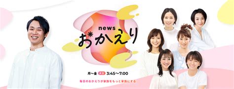 【出演情報】10月12日（水）朝日放送テレビ（abc『newsおかえり』に生出演致します 新着情報 歴史小説・時代小説家「今村 翔吾」