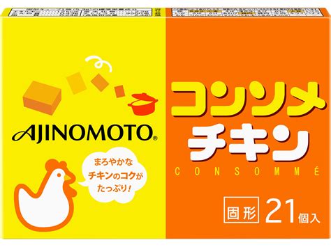 味の素kk コンソメ 固形パウチ 30コ入×8個セット 最大98％オフ！