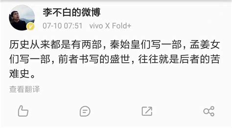 寒江独钓 on Twitter RT dudiaohan1 毛泽东折腾蹂躏中国27年史毛泽东习近平们写了一部 毛泽东时代道德