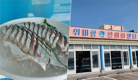 Jeju Islands Most Mouthwatering Delicacies You Must Try Kkday Blog