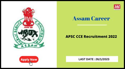 Assam Career APSC CCE Recruitment 2022